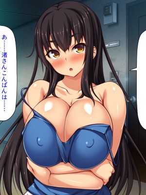 [汁っけの多い柘榴 (高瀬むぅ、虎兎子)] ドスケベ女が隣に引っ越してきた_175