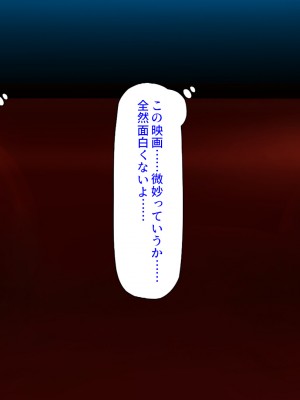 [汁っけの多い柘榴 (高瀬むぅ、虎兎子)] ドスケベ女が隣に引っ越してきた_234