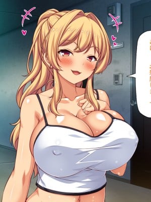[汁っけの多い柘榴 (高瀬むぅ、虎兎子)] ドスケベ女が隣に引っ越してきた_318
