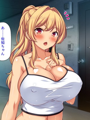 [汁っけの多い柘榴 (高瀬むぅ、虎兎子)] ドスケベ女が隣に引っ越してきた_288