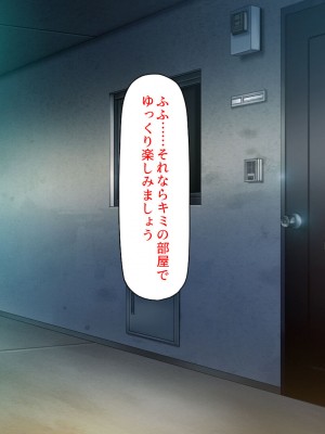 [汁っけの多い柘榴 (高瀬むぅ、虎兎子)] ドスケベ女が隣に引っ越してきた_313