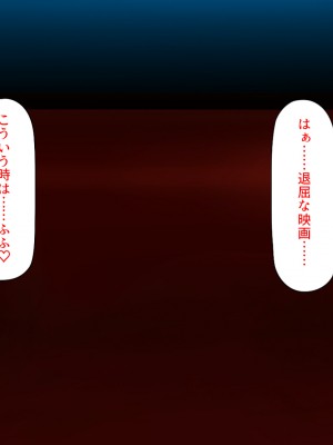 [汁っけの多い柘榴 (高瀬むぅ、虎兎子)] ドスケベ女が隣に引っ越してきた_237