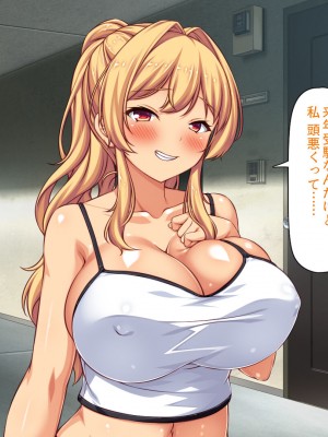 [汁っけの多い柘榴 (高瀬むぅ、虎兎子)] ドスケベ女が隣に引っ越してきた_049