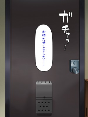 [汁っけの多い柘榴 (高瀬むぅ、虎兎子)] ドスケベ女が隣に引っ越してきた_009