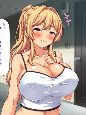 [汁っけの多い柘榴 (高瀬むぅ、虎兎子)] ドスケベ女が隣に引っ越してきた_051
