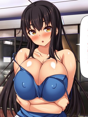 [汁っけの多い柘榴 (高瀬むぅ、虎兎子)] ドスケベ女が隣に引っ越してきた_231