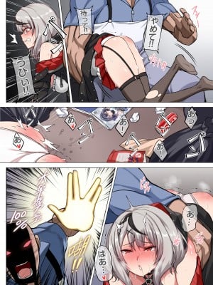 [闇夢館 (Darkmaya)] 沙花叉に風呂に入らせて大作戦 (沙花叉クロヱ) [DL版]_04