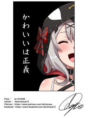 [闇夢館 (Darkmaya)] 沙花叉に風呂に入らせて大作戦 (沙花叉クロヱ) [DL版]_25