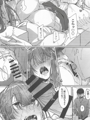 (C100) [ししゃも亭 (白菊)] 足柄が可愛過ぎる4 (艦隊これくしょん -艦これ-)_14
