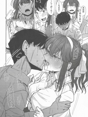 (C100) [ししゃも亭 (白菊)] 足柄が可愛過ぎる4 (艦隊これくしょん -艦これ-)_07