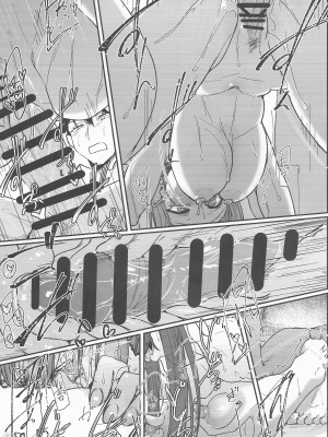 (C100) [ししゃも亭 (白菊)] 足柄が可愛過ぎる4 (艦隊これくしょん -艦これ-)_24