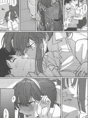 (C100) [ししゃも亭 (白菊)] 足柄が可愛過ぎる4 (艦隊これくしょん -艦これ-)_04