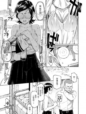 [藤丸] 花 flowers [中国翻訳] [無修正] [DL版]_097