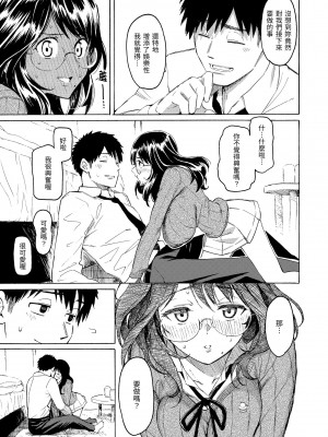 [藤丸] 花 flowers [中国翻訳] [無修正] [DL版]_161