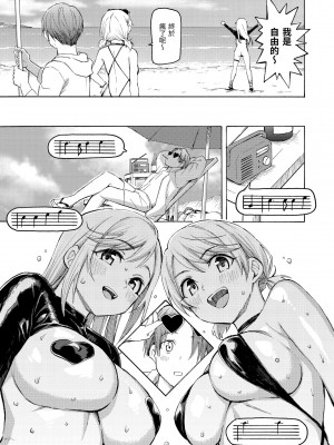 [藤丸] 花 flowers [中国翻訳] [無修正] [DL版]_187