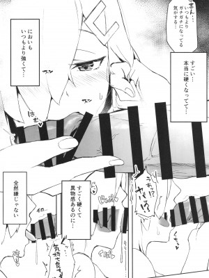 [地下7cm (wasavi_8)] ハマカゼサマービーチサイド (艦隊これくしょん -艦これ-) [DL版]_05