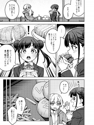 [OrangeMaru (JP06)] チョコ活 (アイドルマスター シャイニーカラーズ) [DL版]_05