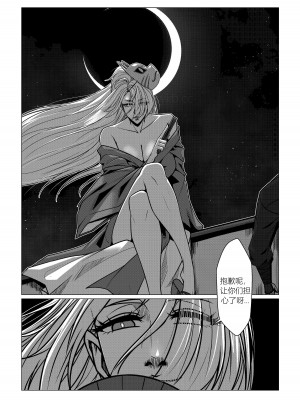 [Godletter] 人雀 S2.5 [中文翻译]_39