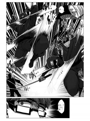 [Godletter] 人雀 S2.5 [中文翻译]_43