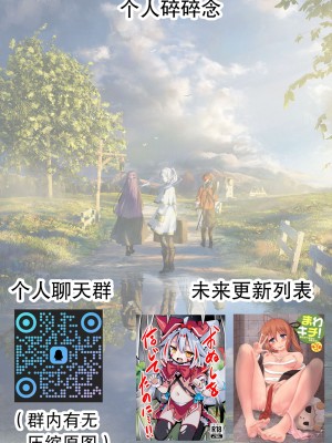 [はるがきた (筑紫はる)] はじめてのエロゲー作り (ブルーアーカイブ) [不想得鱼尾纹个人机翻汉化] [DL版]_26