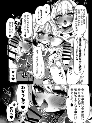 (C104) [矢印RЁVOLUTIΦN (たかさき姉貴)] ナヒーダの知らない世界 -蛍がふたなりの世界- (原神) [DL版]_07