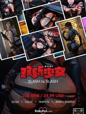 双斩少女 SLASH la SLASH_003