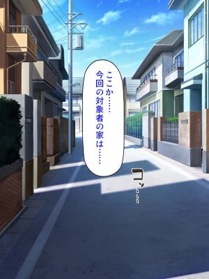[汁っけの多い柘榴 (高瀬むぅ、ジンクロウ、うどん。)] 妊娠しない悪い子は「孕ませ人」に犯される_002