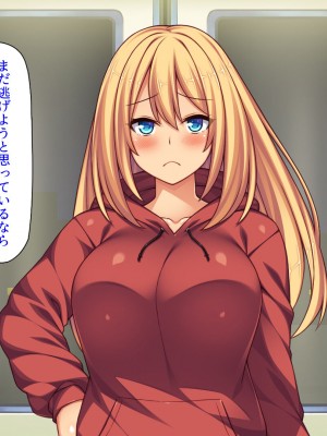 [汁っけの多い柘榴 (高瀬むぅ、ジンクロウ、うどん。)] 妊娠しない悪い子は「孕ませ人」に犯される_249