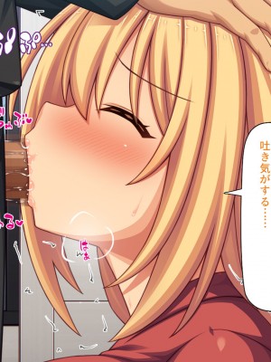 [汁っけの多い柘榴 (高瀬むぅ、ジンクロウ、うどん。)] 妊娠しない悪い子は「孕ませ人」に犯される_116