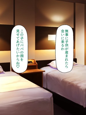 [汁っけの多い柘榴 (高瀬むぅ、ジンクロウ、うどん。)] 妊娠しない悪い子は「孕ませ人」に犯される_279