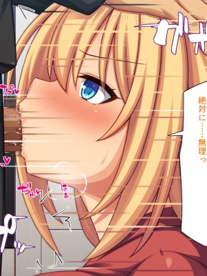 [汁っけの多い柘榴 (高瀬むぅ、ジンクロウ、うどん。)] 妊娠しない悪い子は「孕ませ人」に犯される_122