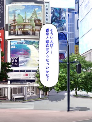 [汁っけの多い柘榴 (高瀬むぅ、ジンクロウ、うどん。)] 妊娠しない悪い子は「孕ませ人」に犯される_155
