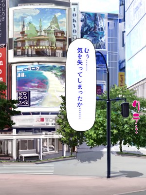 [汁っけの多い柘榴 (高瀬むぅ、ジンクロウ、うどん。)] 妊娠しない悪い子は「孕ませ人」に犯される_153