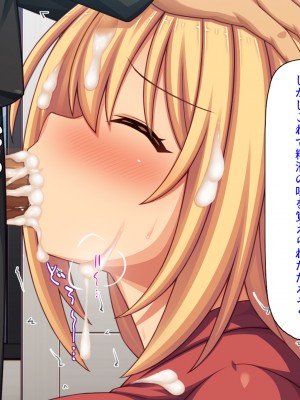 [汁っけの多い柘榴 (高瀬むぅ、ジンクロウ、うどん。)] 妊娠しない悪い子は「孕ませ人」に犯される_130