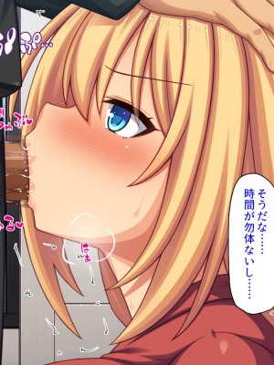 [汁っけの多い柘榴 (高瀬むぅ、ジンクロウ、うどん。)] 妊娠しない悪い子は「孕ませ人」に犯される_118