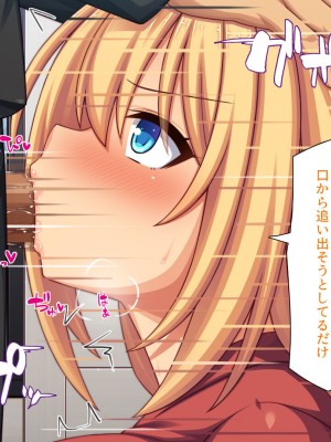 [汁っけの多い柘榴 (高瀬むぅ、ジンクロウ、うどん。)] 妊娠しない悪い子は「孕ませ人」に犯される_124