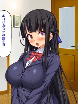 [汁っけの多い柘榴 (高瀬むぅ、ジンクロウ、うどん。)] 妊娠しない悪い子は「孕ませ人」に犯される_008