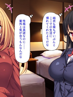 [汁っけの多い柘榴 (高瀬むぅ、ジンクロウ、うどん。)] 妊娠しない悪い子は「孕ませ人」に犯される_286