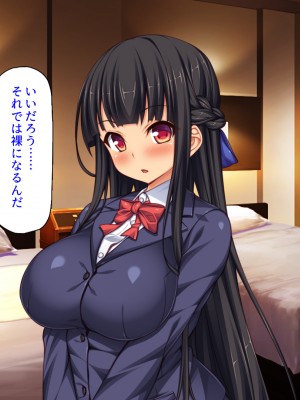 [汁っけの多い柘榴 (高瀬むぅ、ジンクロウ、うどん。)] 妊娠しない悪い子は「孕ませ人」に犯される_317