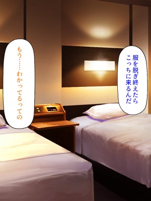 [汁っけの多い柘榴 (高瀬むぅ、ジンクロウ、うどん。)] 妊娠しない悪い子は「孕ませ人」に犯される_290