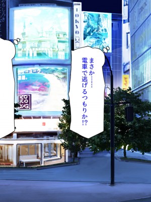 [汁っけの多い柘榴 (高瀬むぅ、ジンクロウ、うどん。)] 妊娠しない悪い子は「孕ませ人」に犯される_218