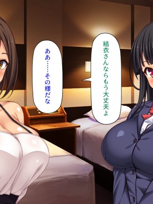 [汁っけの多い柘榴 (高瀬むぅ、ジンクロウ、うどん。)] 妊娠しない悪い子は「孕ませ人」に犯される_183