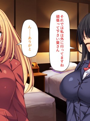 [汁っけの多い柘榴 (高瀬むぅ、ジンクロウ、うどん。)] 妊娠しない悪い子は「孕ませ人」に犯される_288