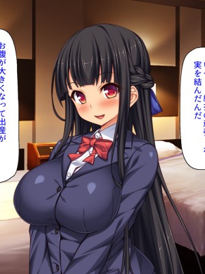 [汁っけの多い柘榴 (高瀬むぅ、ジンクロウ、うどん。)] 妊娠しない悪い子は「孕ませ人」に犯される_342