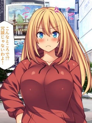 [汁っけの多い柘榴 (高瀬むぅ、ジンクロウ、うどん。)] 妊娠しない悪い子は「孕ませ人」に犯される_106