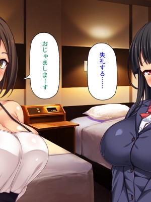 [汁っけの多い柘榴 (高瀬むぅ、ジンクロウ、うどん。)] 妊娠しない悪い子は「孕ませ人」に犯される_090