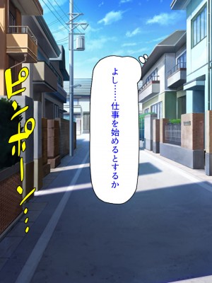 [汁っけの多い柘榴 (高瀬むぅ、ジンクロウ、うどん。)] 妊娠しない悪い子は「孕ませ人」に犯される_006