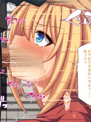 [汁っけの多い柘榴 (高瀬むぅ、ジンクロウ、うどん。)] 妊娠しない悪い子は「孕ませ人」に犯される_126