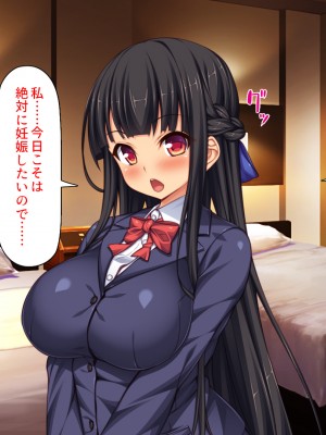 [汁っけの多い柘榴 (高瀬むぅ、ジンクロウ、うどん。)] 妊娠しない悪い子は「孕ませ人」に犯される_316