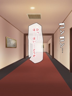 [汁っけの多い柘榴 (高瀬むぅ、ジンクロウ、うどん。)] 妊娠しない悪い子は「孕ませ人」に犯される_089